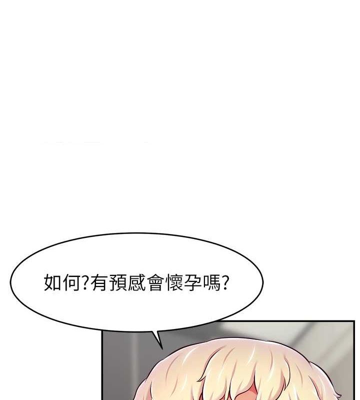 《直播主的流量密碼》漫画 第53話-「造人」計畫開始
