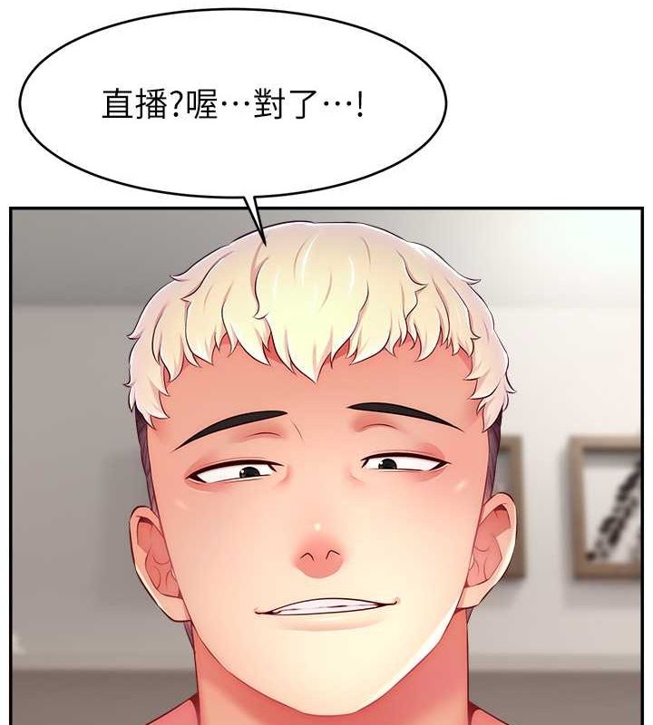 《直播主的流量密碼》漫画 第53話-「造人」計畫開始