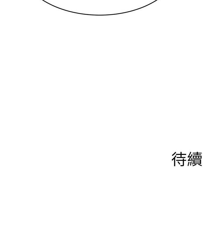 《直播主的流量密碼》漫画 第53話-「造人」計畫開始