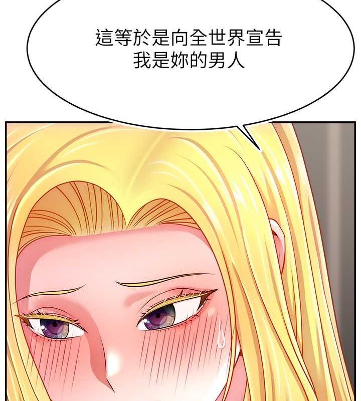 《直播主的流量密碼》漫画 第54話-今日限定的夫妻打炮♥