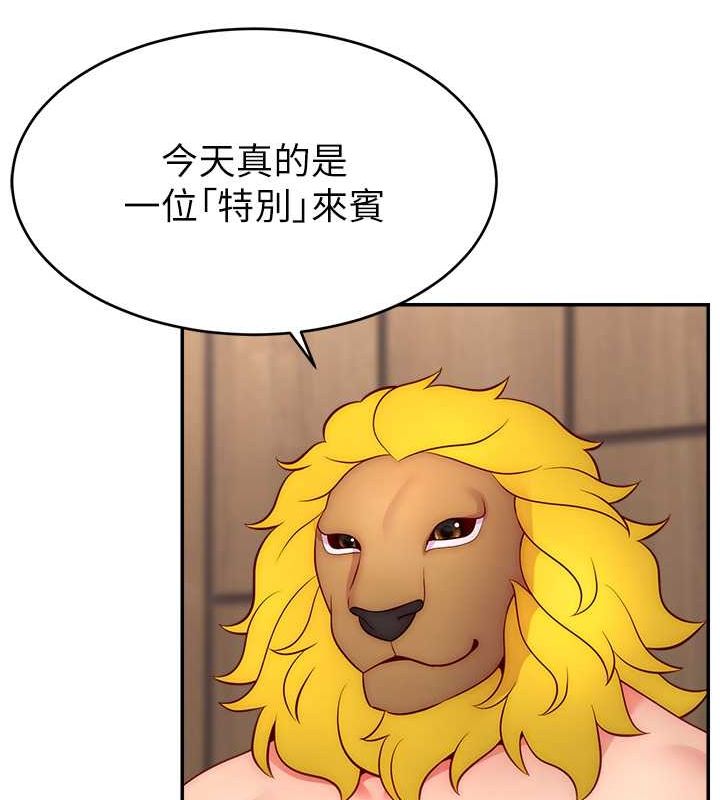 《直播主的流量密碼》漫画 第54話-今日限定的夫妻打炮♥
