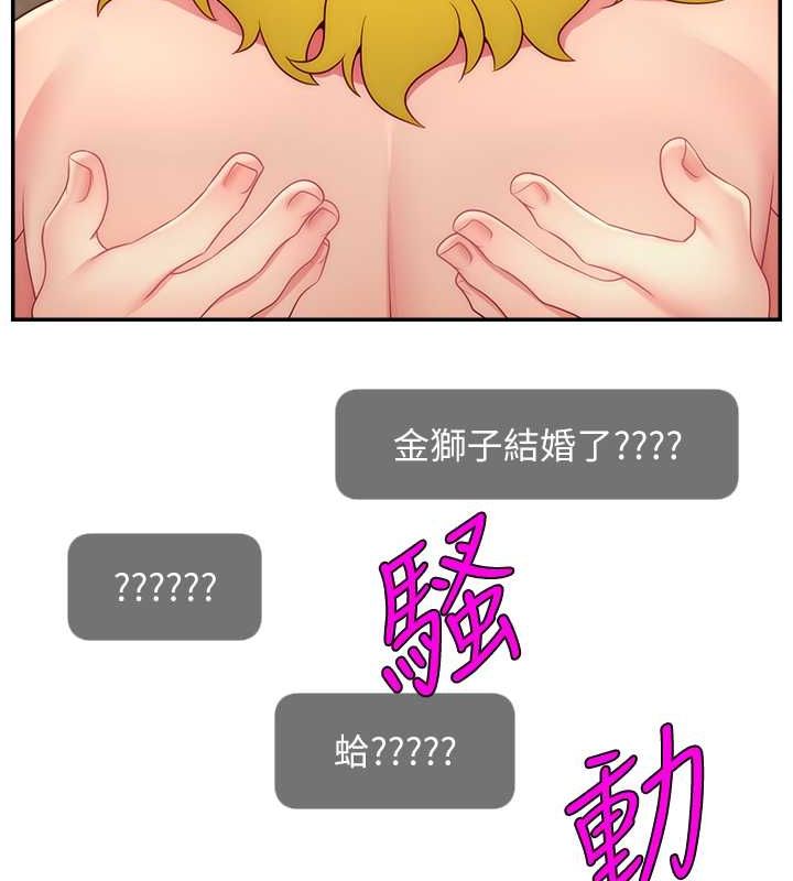 《直播主的流量密碼》漫画 第54話-今日限定的夫妻打炮♥