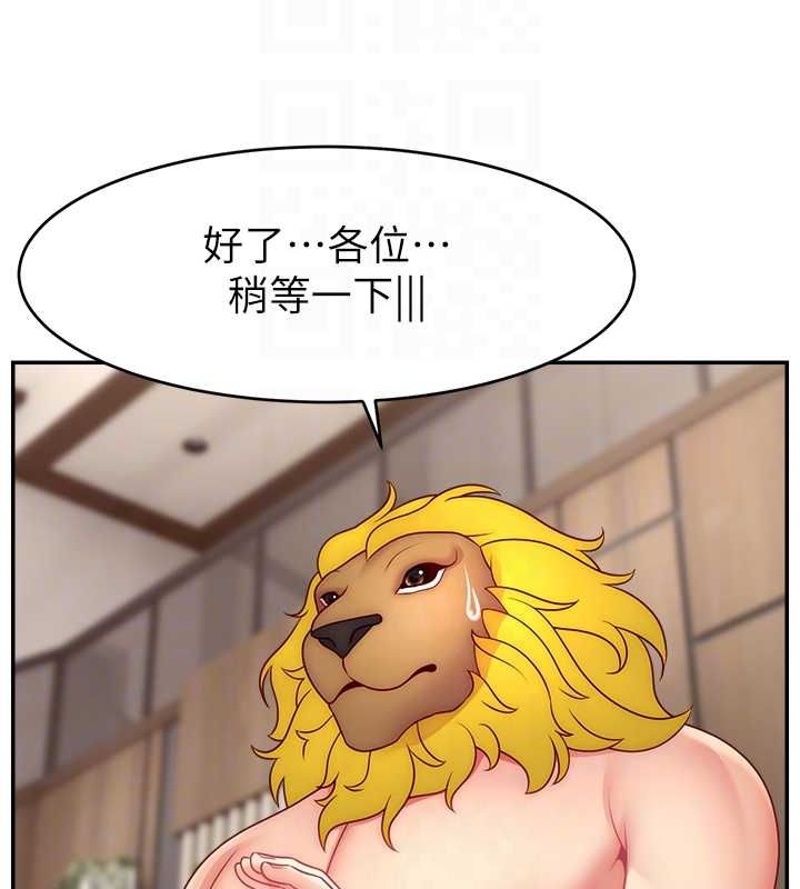 《直播主的流量密碼》漫画 第54話-今日限定的夫妻打炮♥