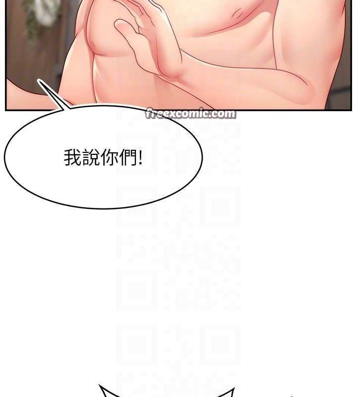 《直播主的流量密碼》漫画 第54話-今日限定的夫妻打炮♥