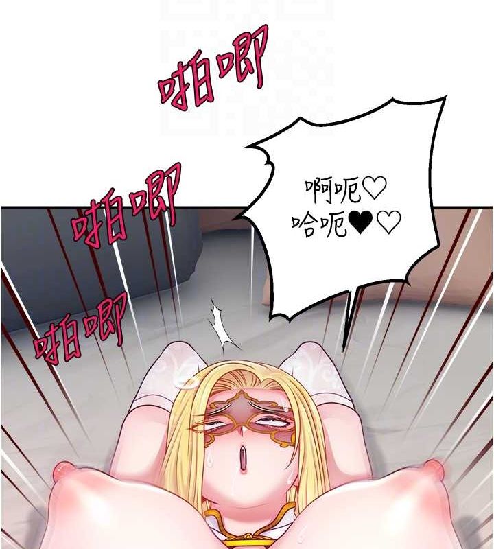 《直播主的流量密碼》漫画 第54話-今日限定的夫妻打炮♥