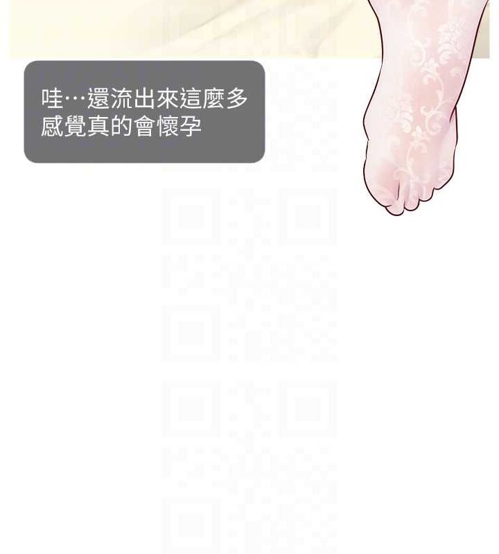 《直播主的流量密碼》漫画 第54話-今日限定的夫妻打炮♥