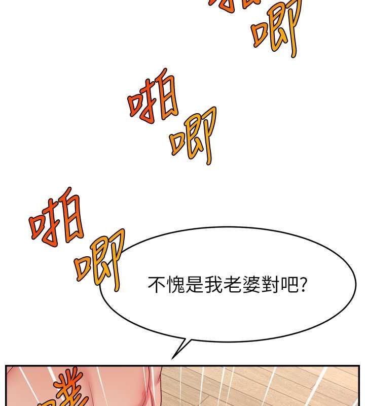《直播主的流量密碼》漫画 第54話-今日限定的夫妻打炮♥