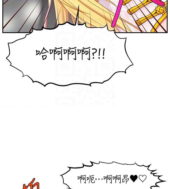 《直播主的流量密碼》漫画 第54話-今日限定的夫妻打炮♥
