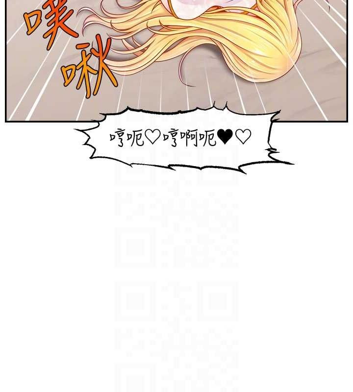 《直播主的流量密碼》漫画 第54話-今日限定的夫妻打炮♥