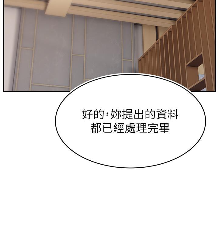 《直播主的流量密碼》漫画 最終話-我們都願意七人行