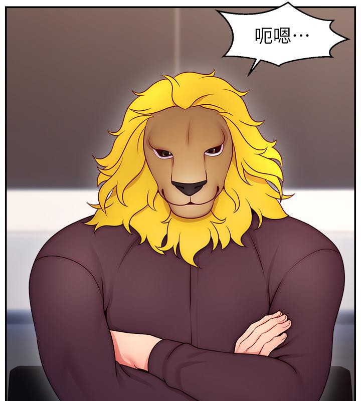 《直播主的流量密碼》漫画 最終話-我們都願意七人行
