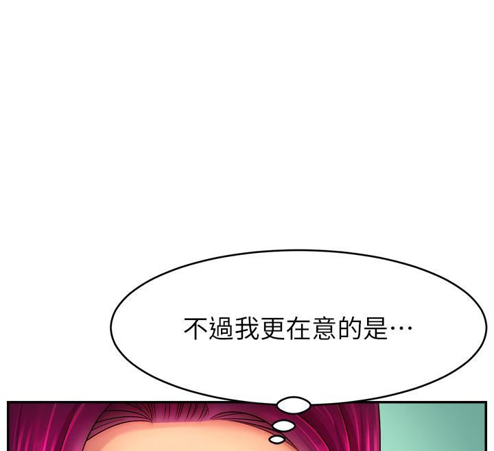 《直播主的流量密碼》漫画 最終話-我們都願意七人行