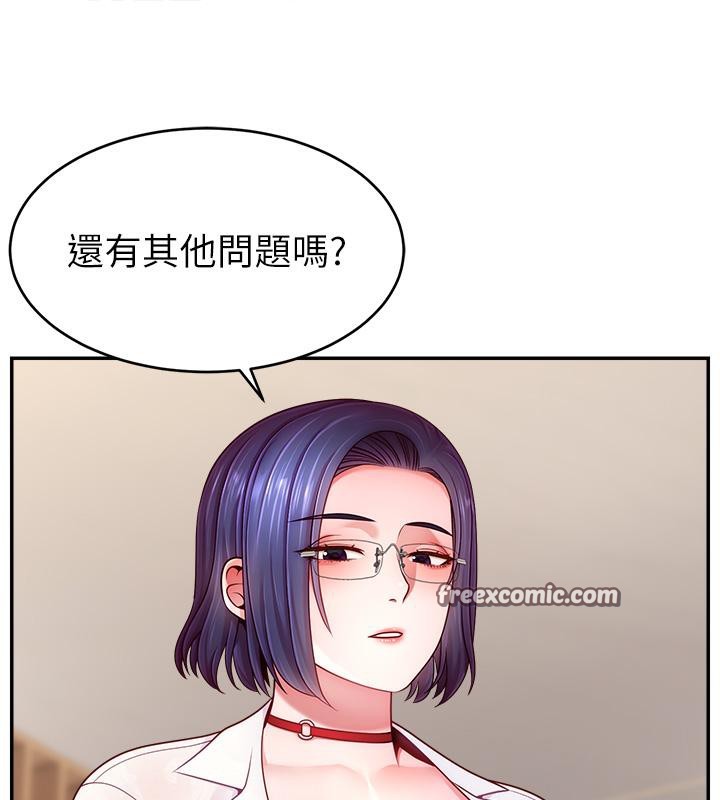 《直播主的流量密碼》漫画 最終話-我們都願意七人行