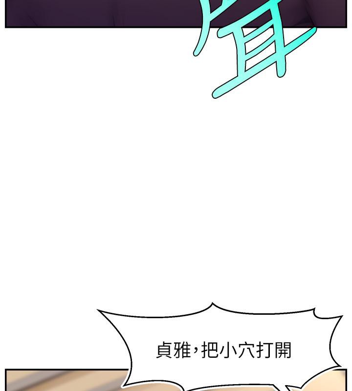 《直播主的流量密碼》漫画 最終話-我們都願意七人行