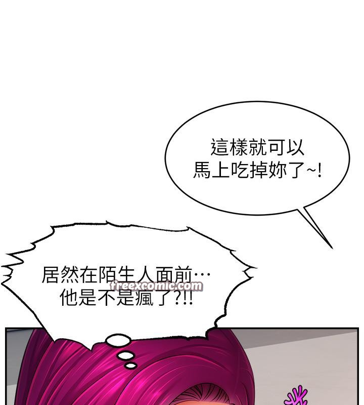 《直播主的流量密碼》漫画 最終話-我們都願意七人行