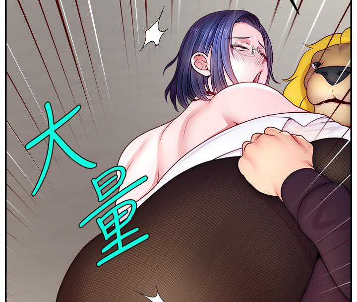 《直播主的流量密碼》漫画 最終話-我們都願意七人行