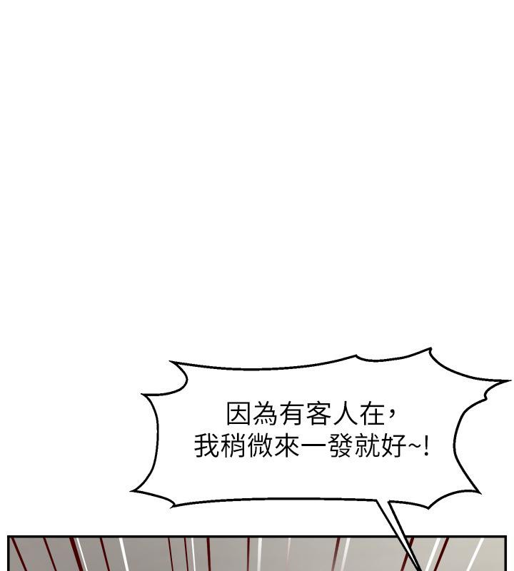 《直播主的流量密碼》漫画 最終話-我們都願意七人行