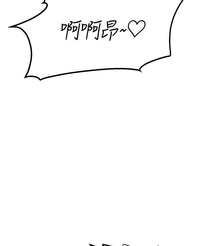《直播主的流量密碼》漫画 最終話-我們都願意七人行