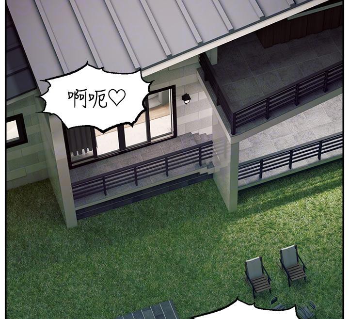 《直播主的流量密碼》漫画 最終話-我們都願意七人行