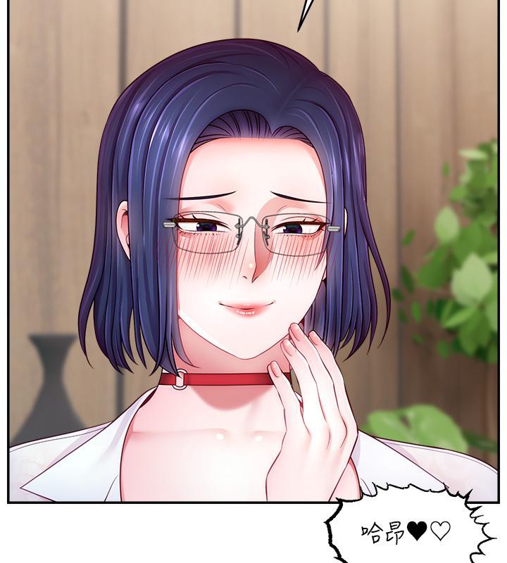 《直播主的流量密碼》漫画 最終話-我們都願意七人行