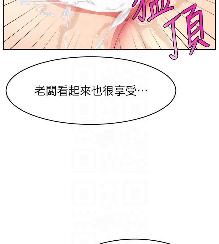 《直播主的流量密碼》漫画 最終話-我們都願意七人行