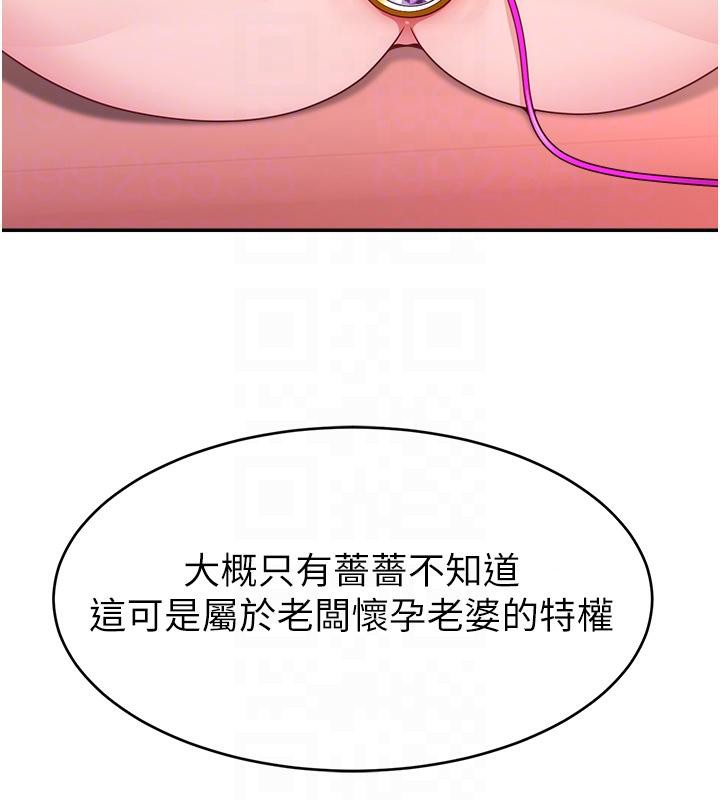 《直播主的流量密碼》漫画 最終話-我們都願意七人行