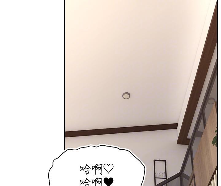 《直播主的流量密碼》漫画 最終話-我們都願意七人行