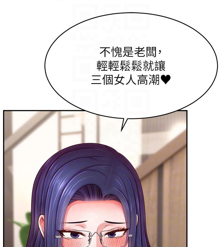 《直播主的流量密碼》漫画 最終話-我們都願意七人行