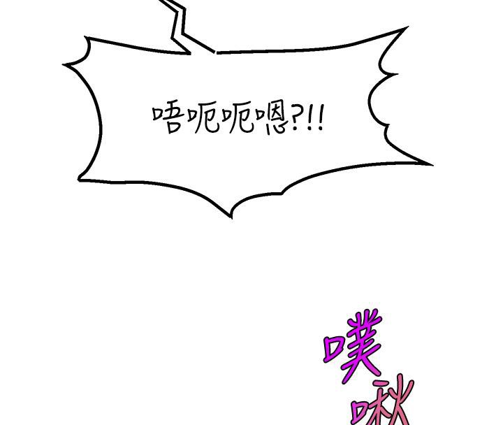 《直播主的流量密碼》漫画 最終話-我們都願意七人行
