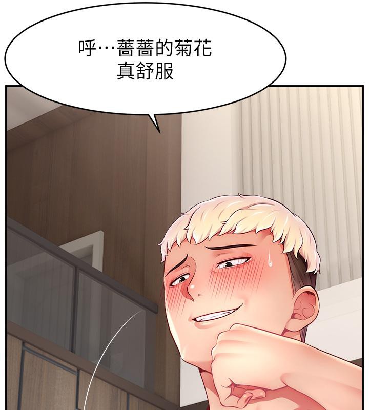 《直播主的流量密碼》漫画 最終話-我們都願意七人行