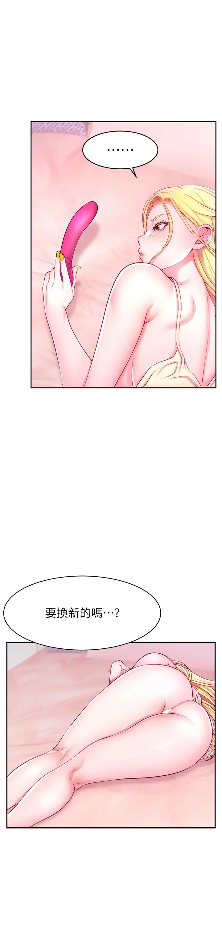 《直播主的流量密碼》漫画 第7話-不能全裸…隻能露兩點♡♡