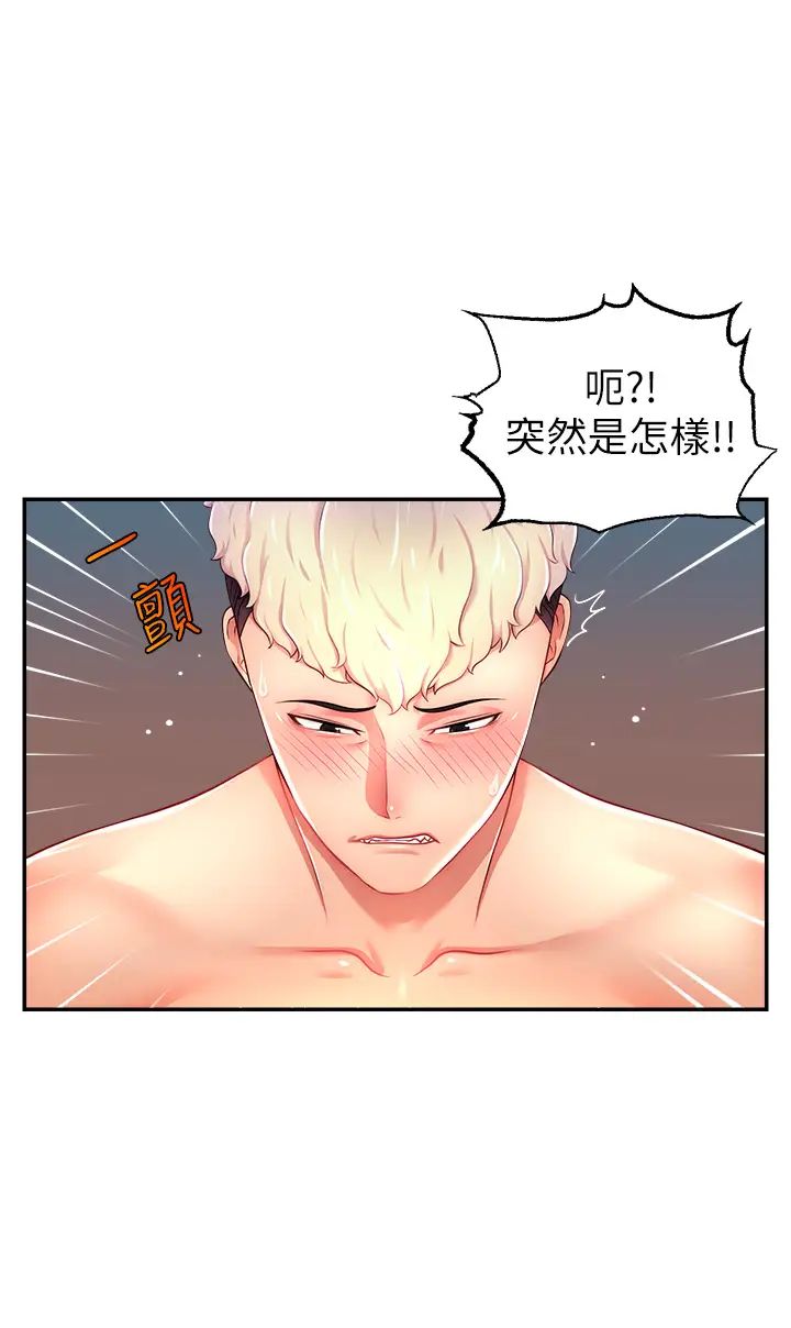 《直播主的流量密碼》漫画 第9話-這比露點直播更刺激