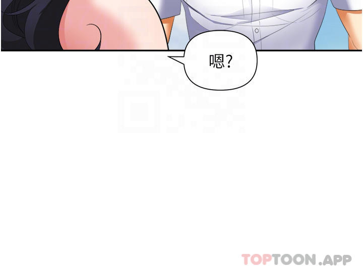 《職場陷阱》漫画 第20話-帳篷活春宮