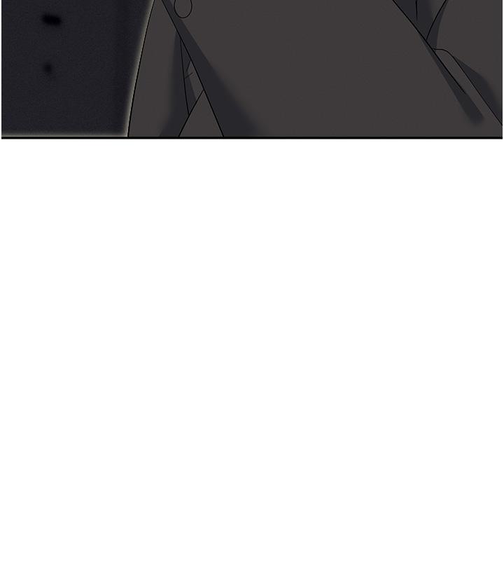 《職場陷阱》漫画 第52話-要不要去開房間？