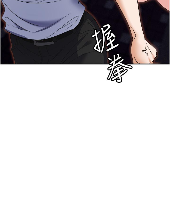 《職場陷阱》漫画 第53話-粗暴的深喉嚨