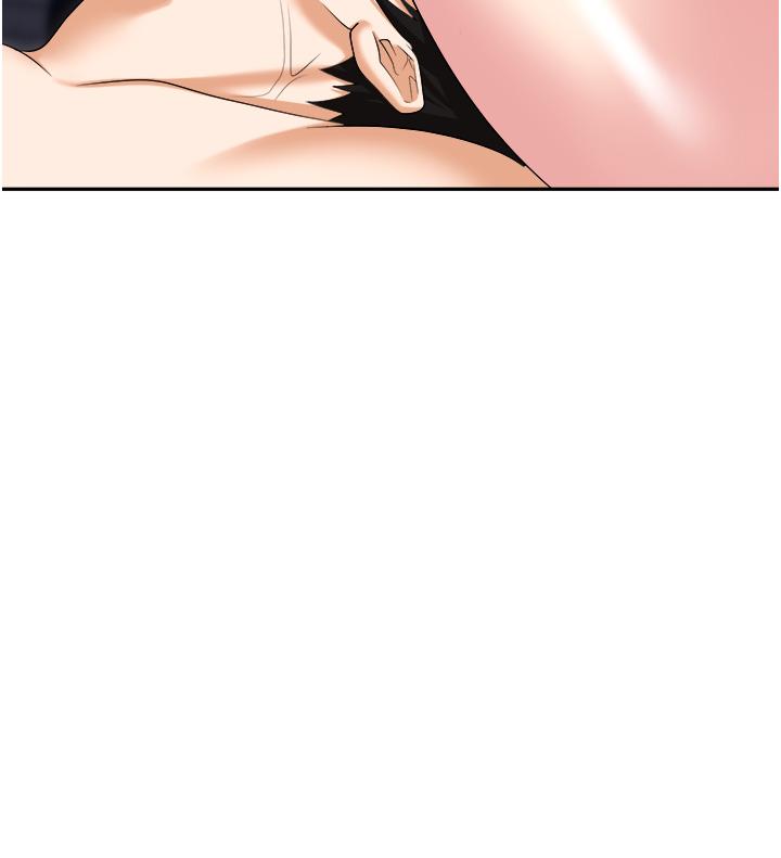 《職場陷阱》漫画 第55話-我的菊花也好想要…♥