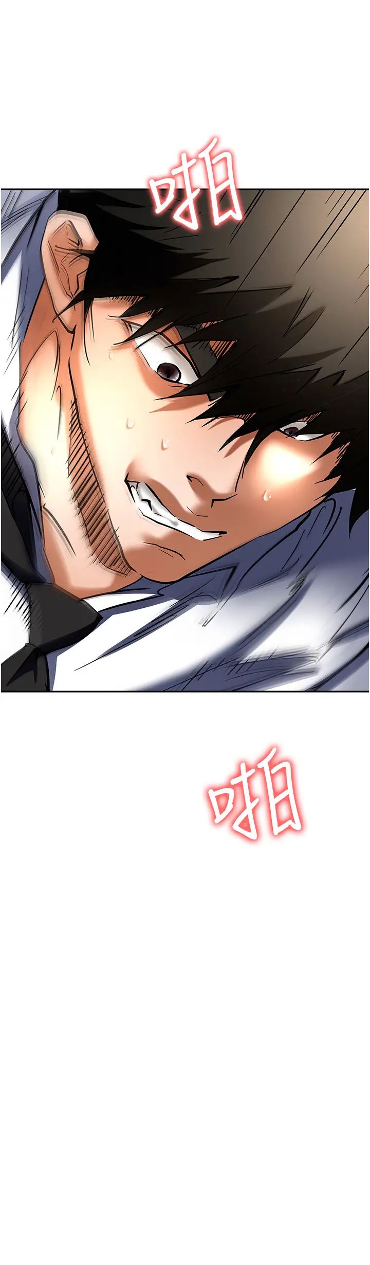 《職場陷阱》漫画 第60話-人傢有沒有乖乖?
