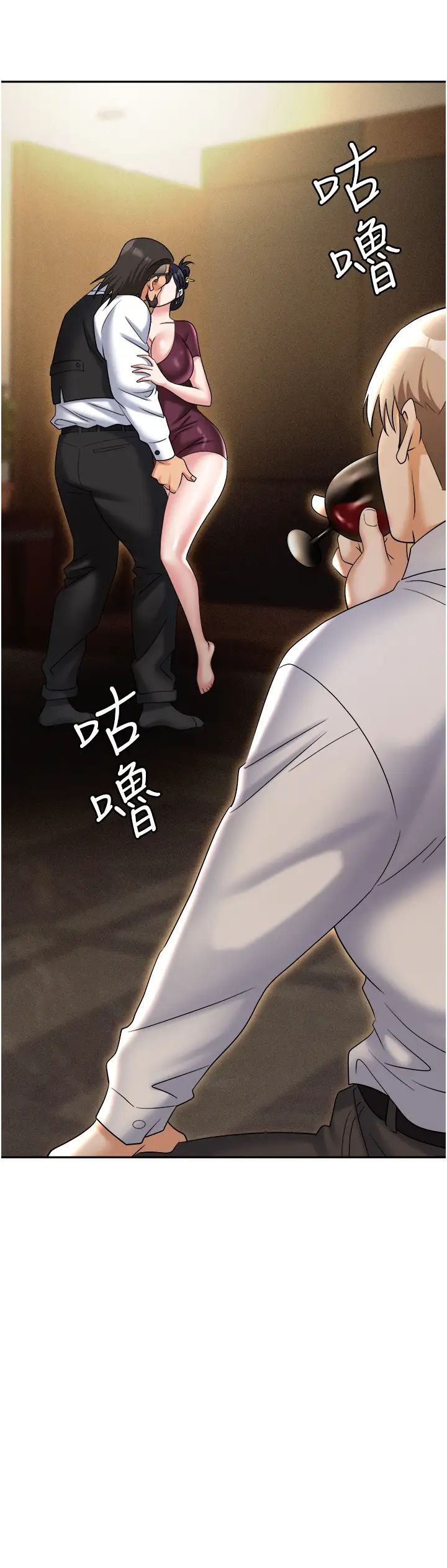 《職場陷阱》漫画 第63話-性愛藝術傢的愛撫