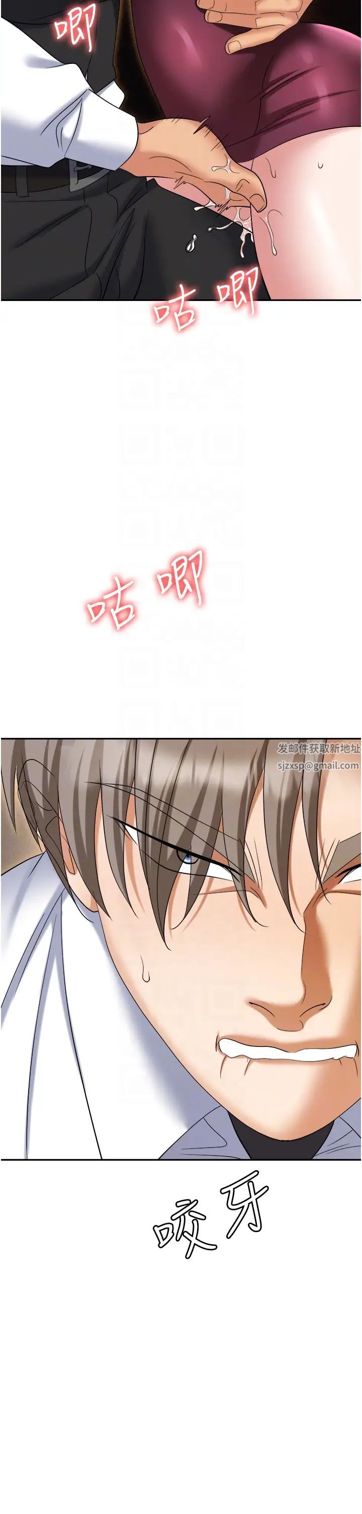《職場陷阱》漫画 第63話-性愛藝術傢的愛撫