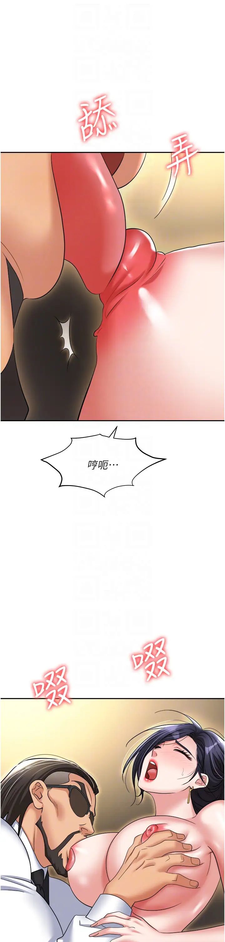 《職場陷阱》漫画 第63話-性愛藝術傢的愛撫