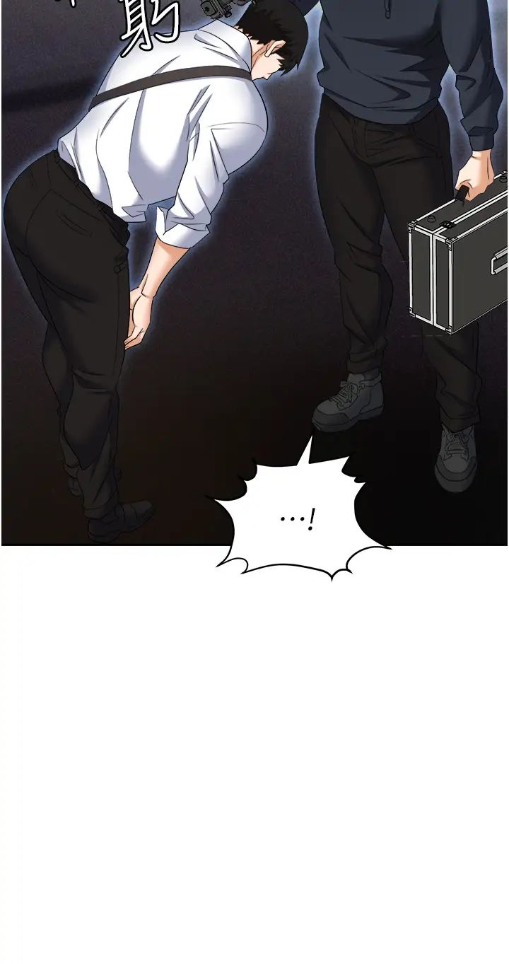《職場陷阱》漫画 第65話-為什麼他就可以上妳?