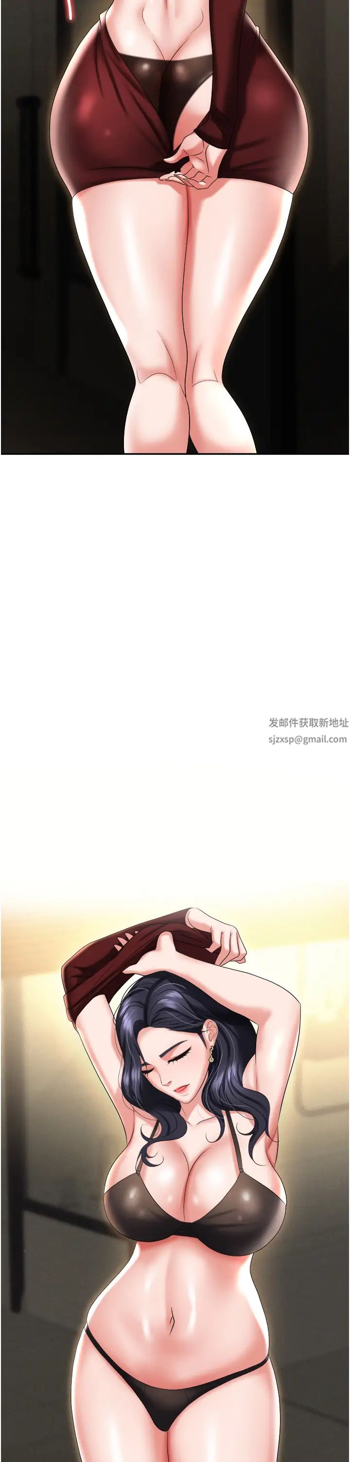 《職場陷阱》漫画 第66話-用蠻力馴服囂張的母狗