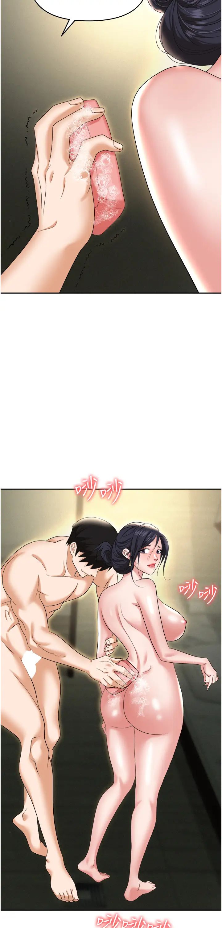 《職場陷阱》漫画 第66話-用蠻力馴服囂張的母狗