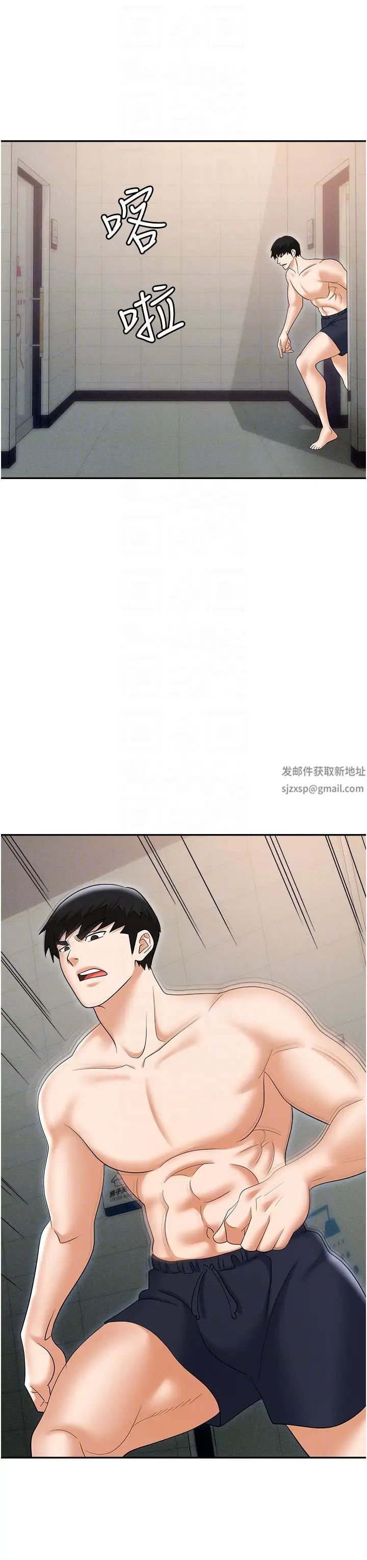 《職場陷阱》漫画 第69話-頂級模特的性感胴體