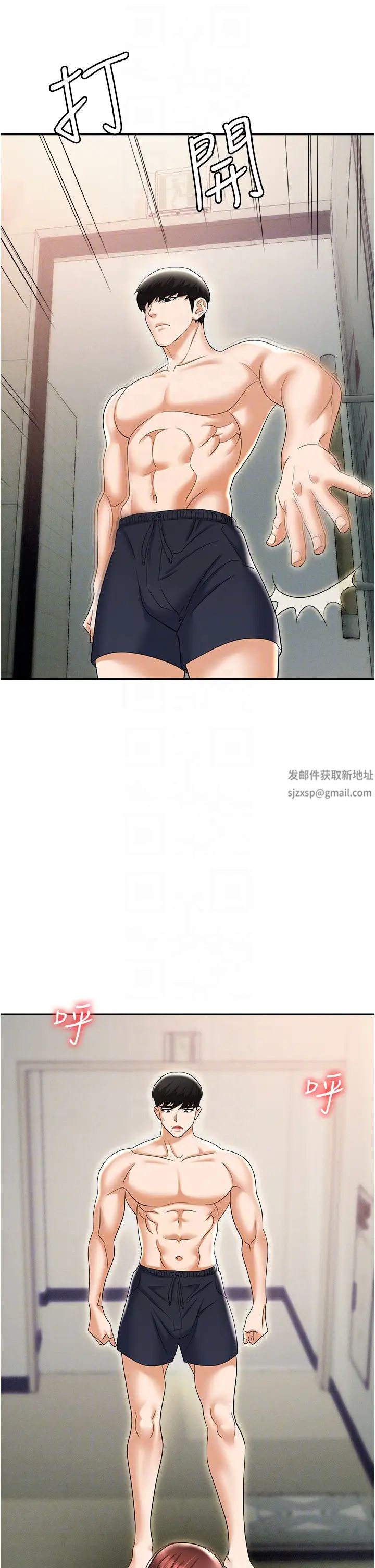 《職場陷阱》漫画 第69話-頂級模特的性感胴體