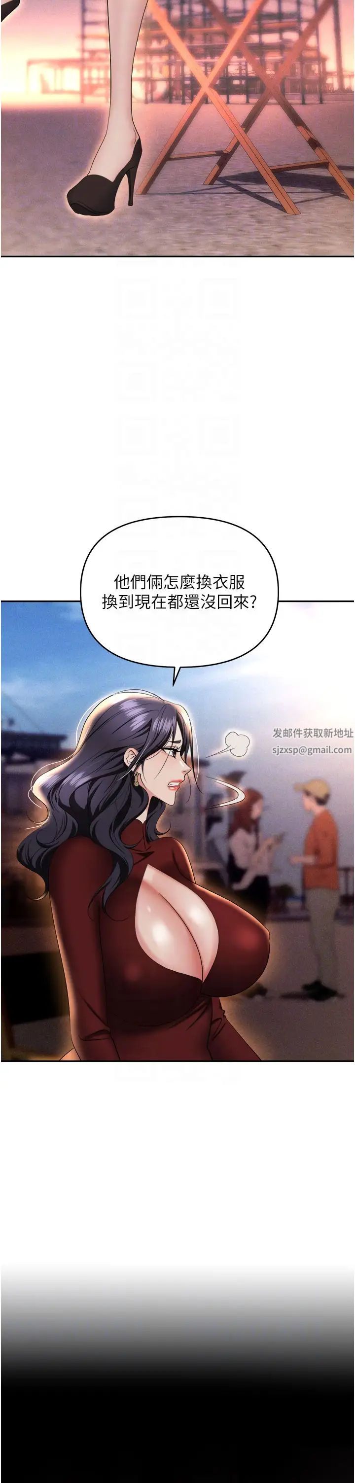 《職場陷阱》漫画 第70話-在更衣室的激烈性愛