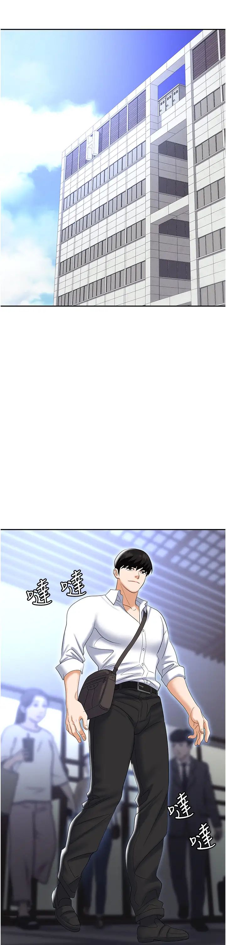 《職場陷阱》漫画 第71話-電梯裡的「親密接觸」