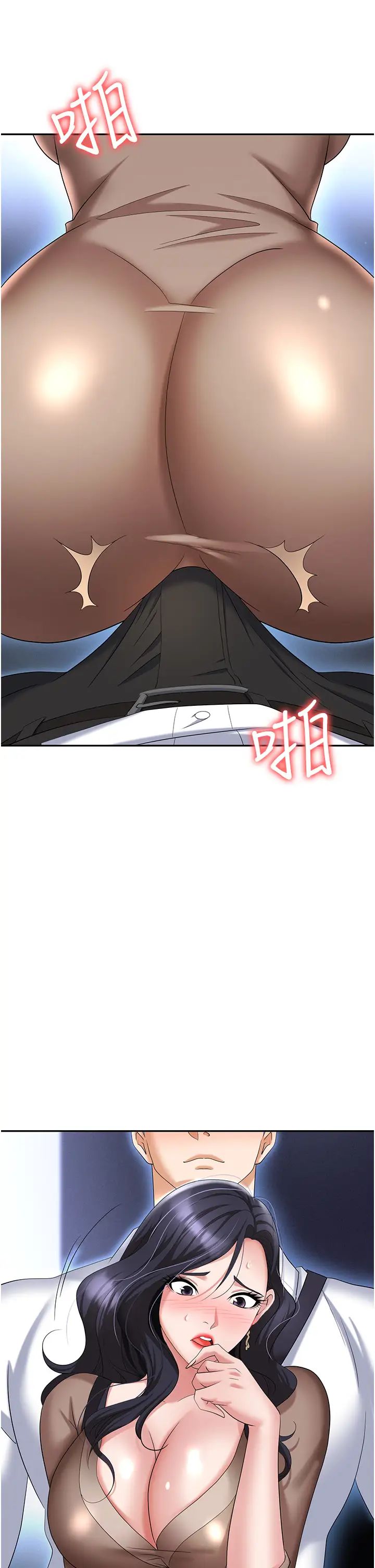 《職場陷阱》漫画 第71話-電梯裡的「親密接觸」
