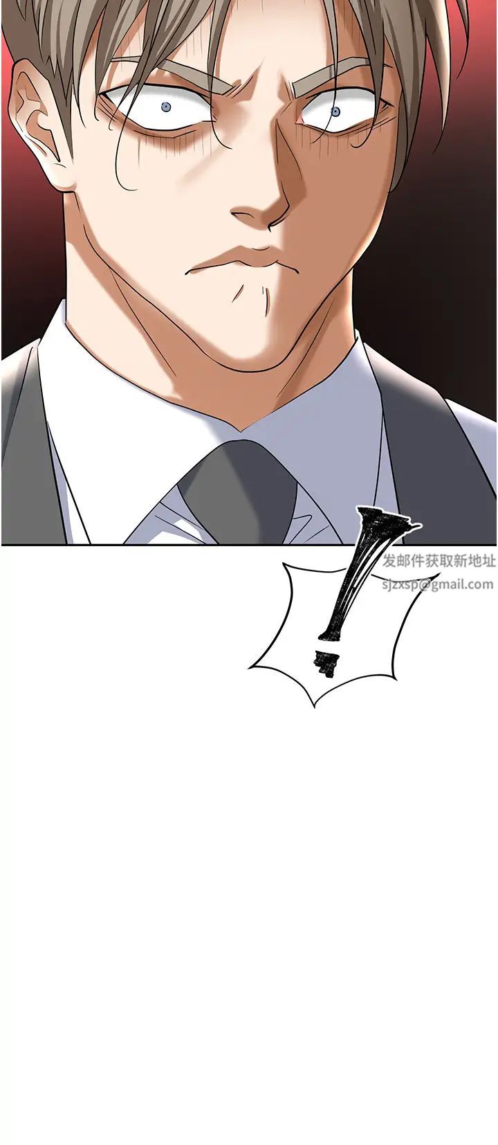 《職場陷阱》漫画 第74話-臣服於大肉棒的性奴