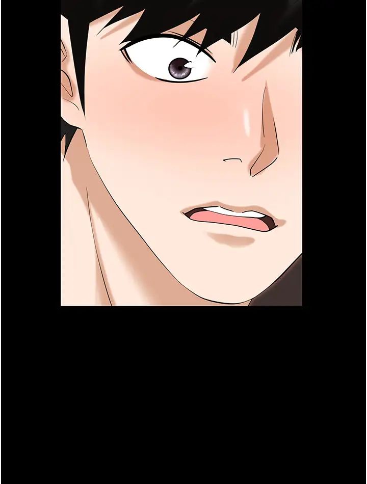 《職場陷阱》漫画 第76話-高潮到淚流不止